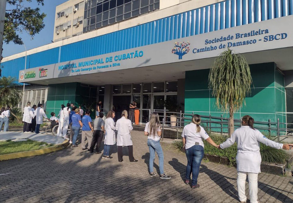 Hospital Municipal de Cubatão participa do “Dia do Abraço”